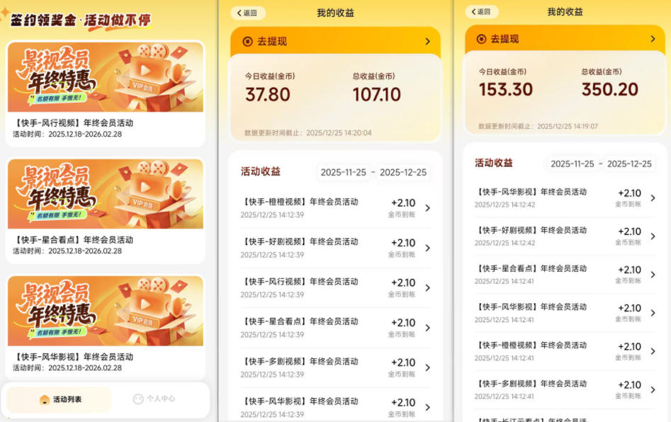 小程序订阅项目_小白几分钟搞定，一人88米，可矩阵(已测到账)-心思维创富网_网上创业教程_网络创业项目