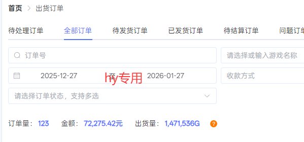 每天见收益，全自动游戏挂机，轻松日元千元，长期稳定项目！-心思维创富网_网上创业教程_网络创业项目