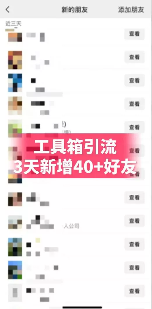抖音AI工具号测评项目(1-2期)，单号最高涨粉15W+，单笔商单5.5k，也可进伙伴计划，普通人可复制(更新7月)-心思维创富网_网上创业教程_网络创业项目