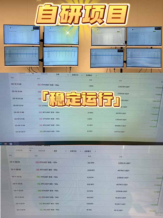 2026风口项目，美金通AI智能挂机，自研项目，当天见收益，小白新手可快速上手-心思维创富网_网上创业教程_网络创业项目