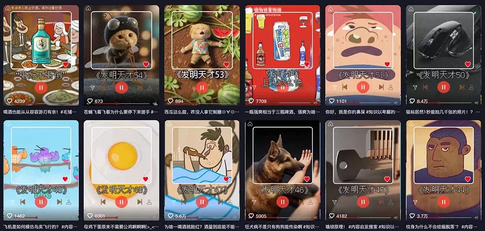 抖音15W粉博主亲授！不用出镜不用露脸，说唱科普解说日入1000+，伙伴计划+精选独家双收益-心思维创富网_网上创业教程_网络创业项目