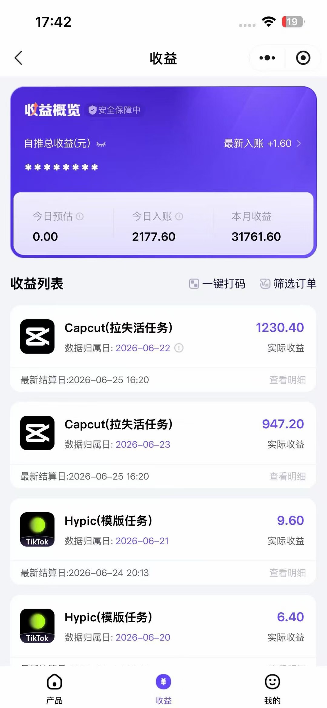 老天爷送的賺钱机会！2026最新TikTok海外拉新，有人单月单号10W+，矩阵更夸张，团队交付【揭秘】-心思维创富网_网上创业教程_网络创业项目