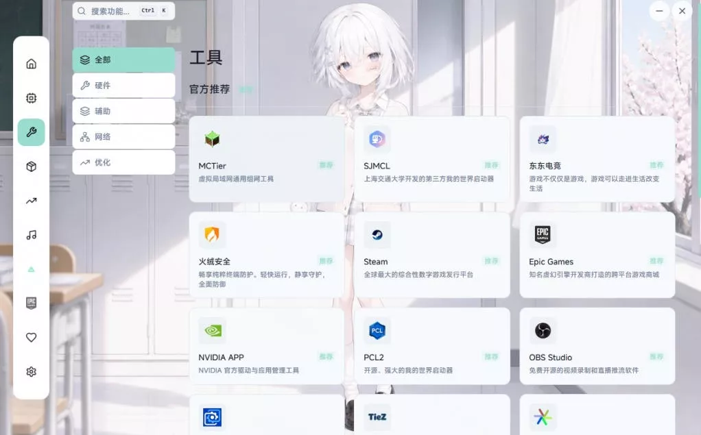 Windows游戏优化工具箱，一键解决卡顿掉帧，还支持系统深度优化，开源免费，太香了新境盒NexBox-心思维创富网_网上创业教程_网络创业项目