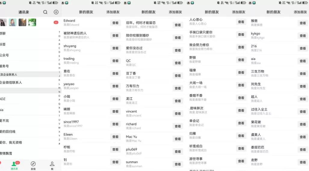 26年6月最新社博平台全自动引流创业粉兼职粉0人工当天出粉500+-心思维创富网_网上创业教程_网络创业项目