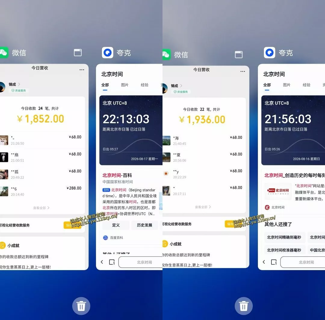 单身经济，拿出执行力一天搞个千八百跟玩一样，普通人随时入局，且长期可做【揭秘】-心思维创富网_网上创业教程_网络创业项目