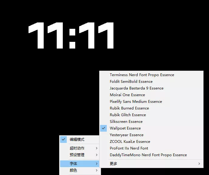仅1.16MB，开源极简的桌面时钟、番茄钟计时器，还支持系统监控显示，桌面效率小工具Catime-心思维创富网_网上创业教程_网络创业项目