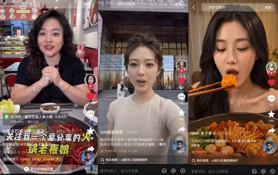 AI口播探店团购短视频全流程教程｜IP打造+分镜成片一站式实操教学-心思维创富网_网上创业教程_网络创业项目