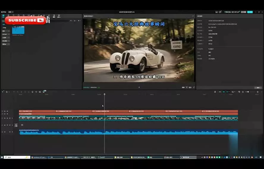 Codex自动化剪辑AI短视频实战课｜DeepSeek V4 Pro多API联动，图文成片封装Skill全流程-心思维创富网_网上创业教程_网络创业项目