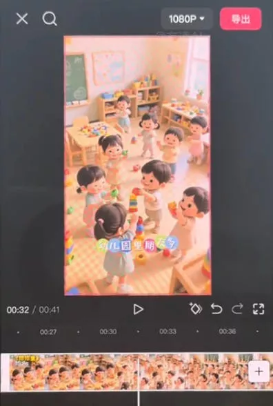 儿童早教AI视频全流程，用AI工具生成贴合0-6岁宝宝认知的早教选题，涨粉涨权重，后期转带货-心思维创富网_网上创业教程_网络创业项目
