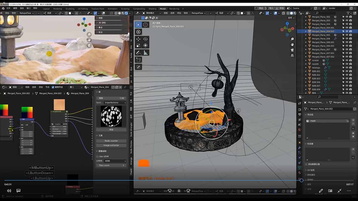 3D卡通建模系统课1.0：从入门到进阶｜ZBrush雕刻+Blender渲染，10章覆盖完整工作流-心思维创富网_网上创业教程_网络创业项目