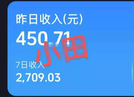 抖音30W博主的AI农村治愈动画短视频全套课｜单条涨粉1W，0基础解锁伙伴计划+精选收益，日入400+-心思维创富网_网上创业教程_网络创业项目