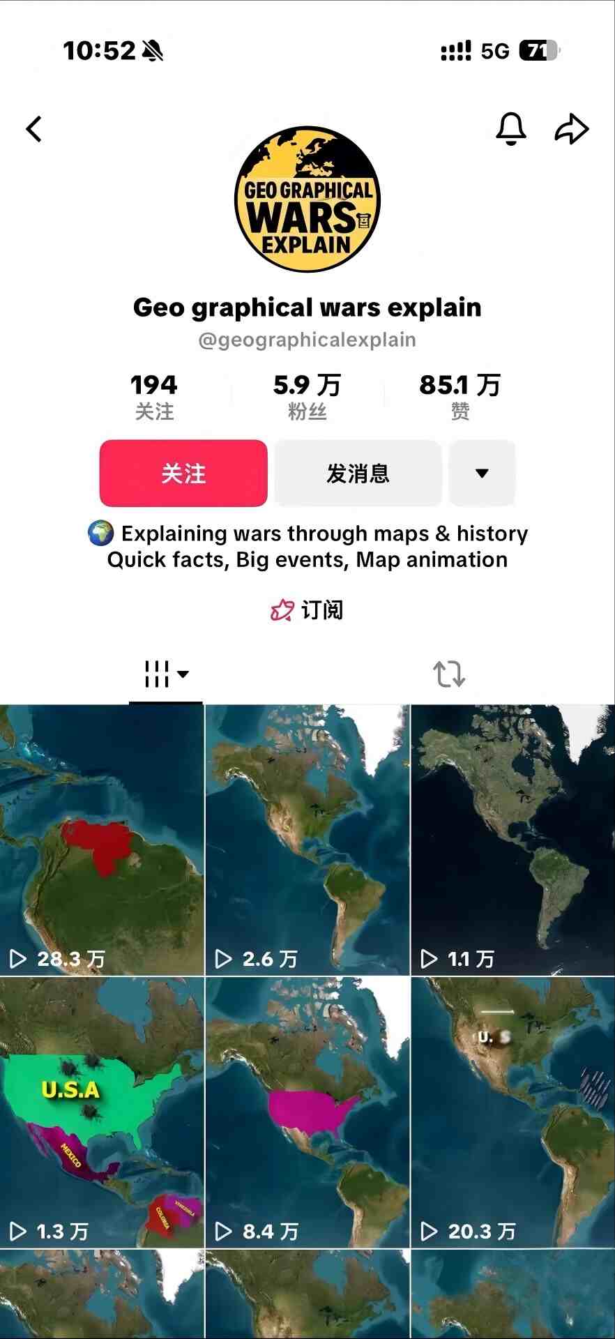 某大佬3D地图科普动画视频制作教学，适合做国内视频平台或者TK中视频、油管账号，賺美金-心思维创富网_网上创业教程_网络创业项目