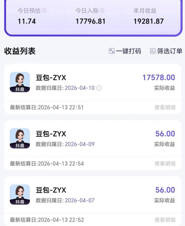 2026年普通人可落地的AI副业项目，豆包创作线的完整变现教学，一部手机月入1W+-心思维创富网_网上创业教程_网络创业项目