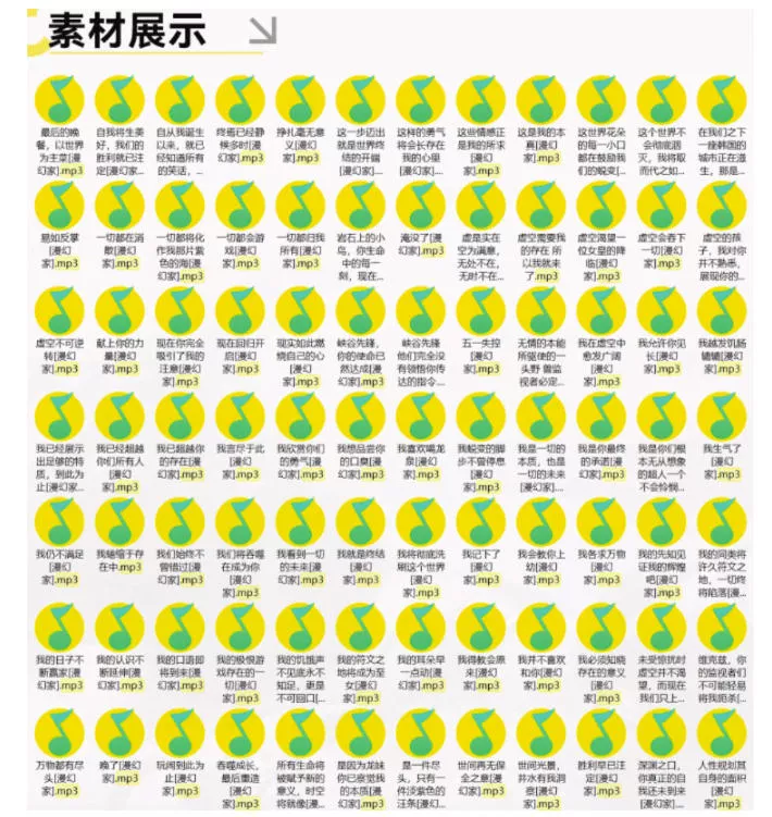 高品质素材内容！英雄联盟全套语音音效合集，49000个文件，7GB共165个英雄，按英雄昵称分类-心思维创富网_网上创业教程_网络创业项目