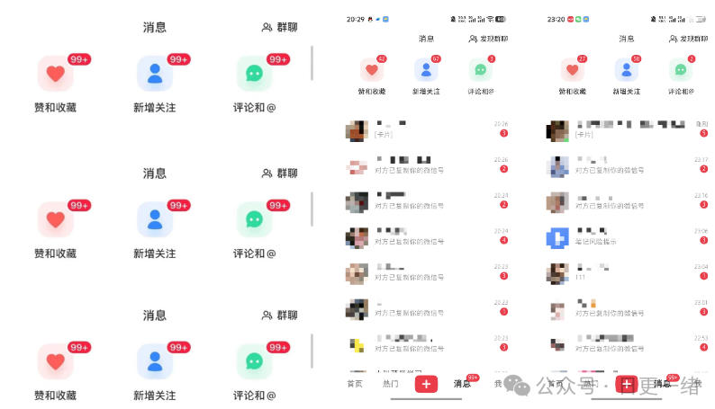 小红书线索获客实战课，AI工作流自动化+矩阵+搜索流量霸屏，拉爆客资-心思维创富网_网上创业教程_网络创业项目