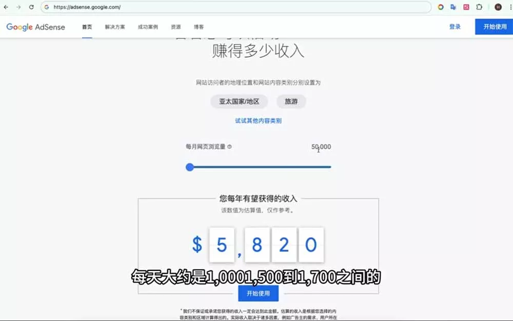 Google独立站SEO-7月系统课：出海基建×WordPress建站×AI内容生产×站内外优化×Search Console×AdSense变现-心思维创富网_网上创业教程_网络创业项目