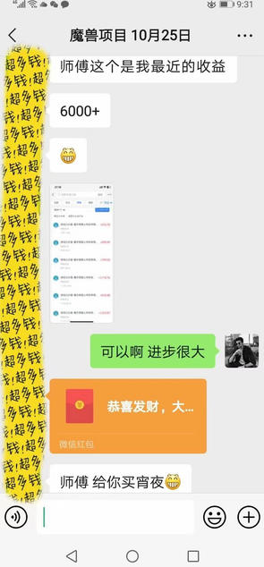 三款游戏全自动打金玩法，日入1k+，当天见收益，无需人工操作，长期可做【揭秘】-心思维创富网_网上创业教程_网络创业项目