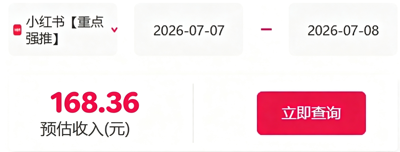 信息差搬砖项目，借世界杯热潮轻松增收日赚100+，零成本零门槛小白也能轻松上手！-心思维创富网_网上创业教程_网络创业项目