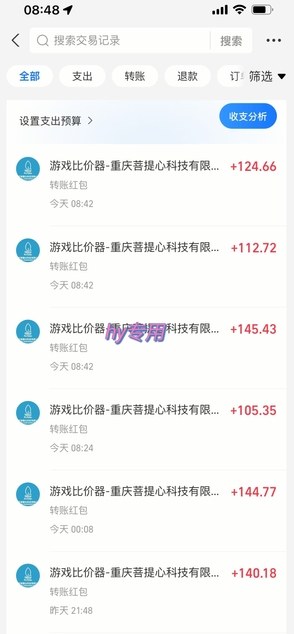三款游戏24小时全自动打金，日入1k+，长期稳定，绿色稳定【揭秘】-心思维创富网_网上创业教程_网络创业项目
