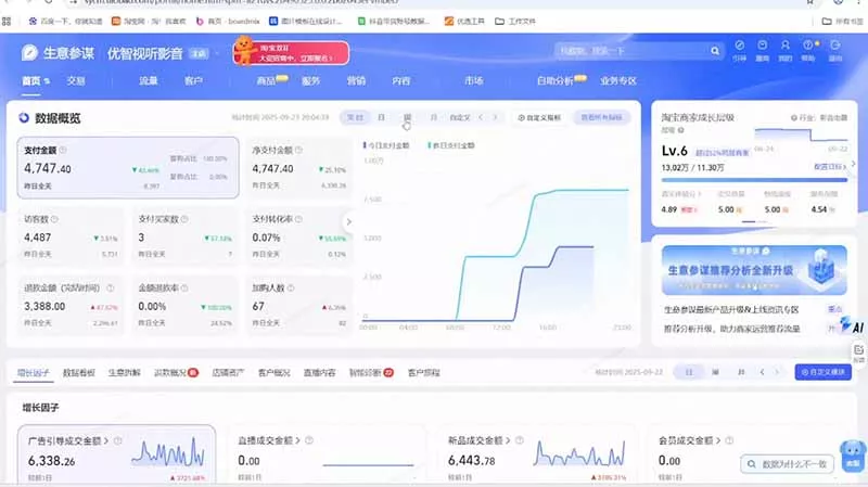 2026Ozon全阶实操课：零基础开店物流核算｜AI作图ERP实操｜三大爆单打法广告运营完整落地教程-心思维创富网_网上创业教程_网络创业项目