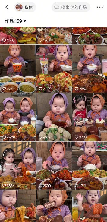 萌娃吃播短视频全教程｜长短视频双赛道实操，图文+视频零基础保姆式教学，伙伴计划-收徒-商单等多种变现方式-心思维创富网_网上创业教程_网络创业项目