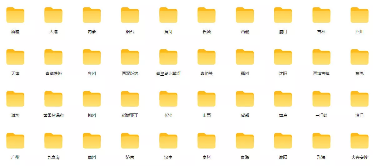 热门全国旅游风景素材！4K全国旅游景点素材库，7250款素材，旅行达人城市航拍风景风光高清短视频-心思维创富网_网上创业教程_网络创业项目