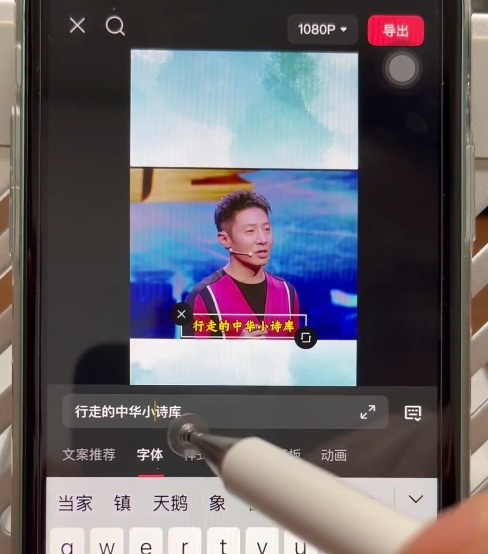 名人混剪视频案例实操，起号涨粉橱窗带货都可以-心思维创富网_网上创业教程_网络创业项目