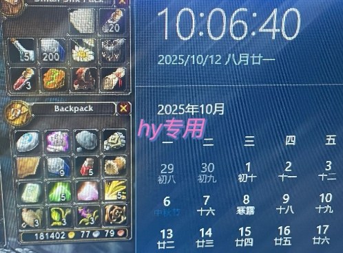 游戏搬砖自动化玩法，无脑操作，月入1W+实操指南【揭秘】-心思维创富网_网上创业教程_网络创业项目