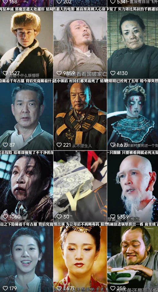 快手某百万粉丝博主影视二创搬运技术，简单上手，安卓苹果手机都可以操作-心思维创富网_网上创业教程_网络创业项目