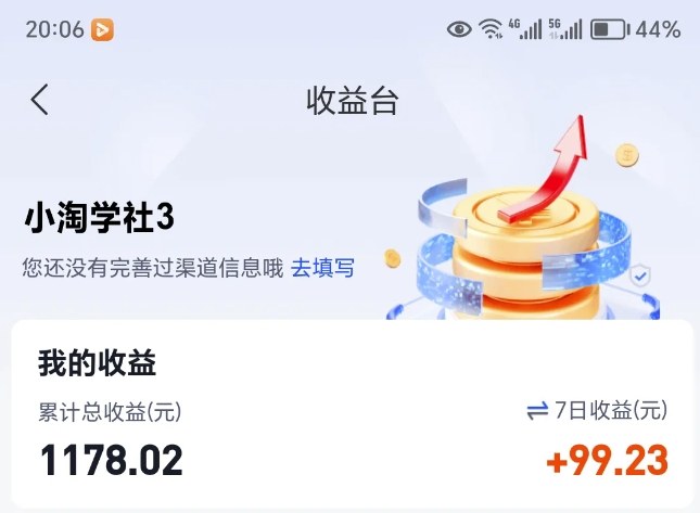 让AI收录我们内容项目，绝密AI SEO网盘项目实现被动收益-心思维创富网_网上创业教程_网络创业项目