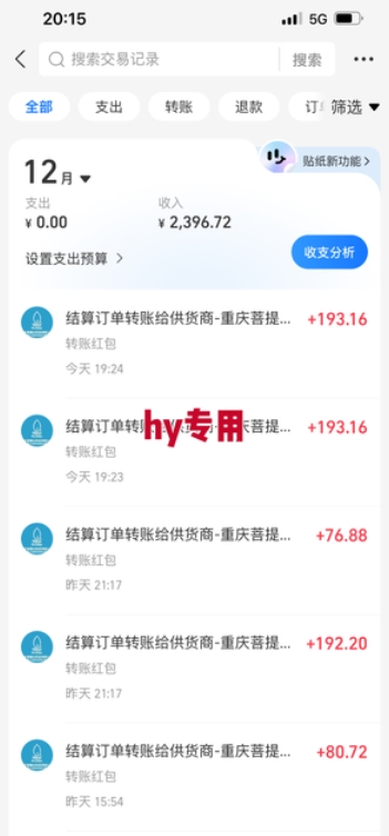 【推荐】3款全自动高收益游戏搬砖项目，自动化操作，无需人工，日入1k+，长期稳定【揭秘】-心思维创富网_网上创业教程_网络创业项目