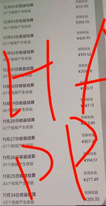 原创视频玩法撸平台收益，3分钟一条原创，适合头条+百家+视频号+抖音，一个作品吃多份收益-心思维创富网_网上创业教程_网络创业项目