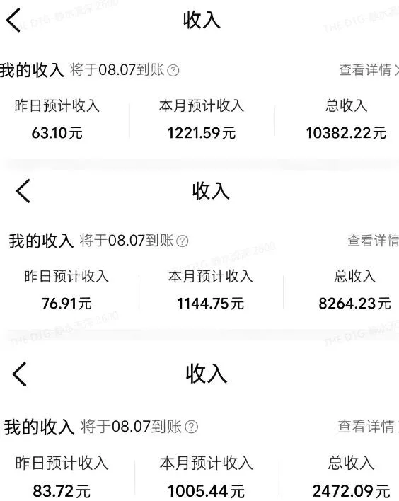 外面卖299元的大众点评创作分成实战项目，当日发次日见收益，低门槛易上手，跑通流程月入1w+-心思维创富网_网上创业教程_网络创业项目