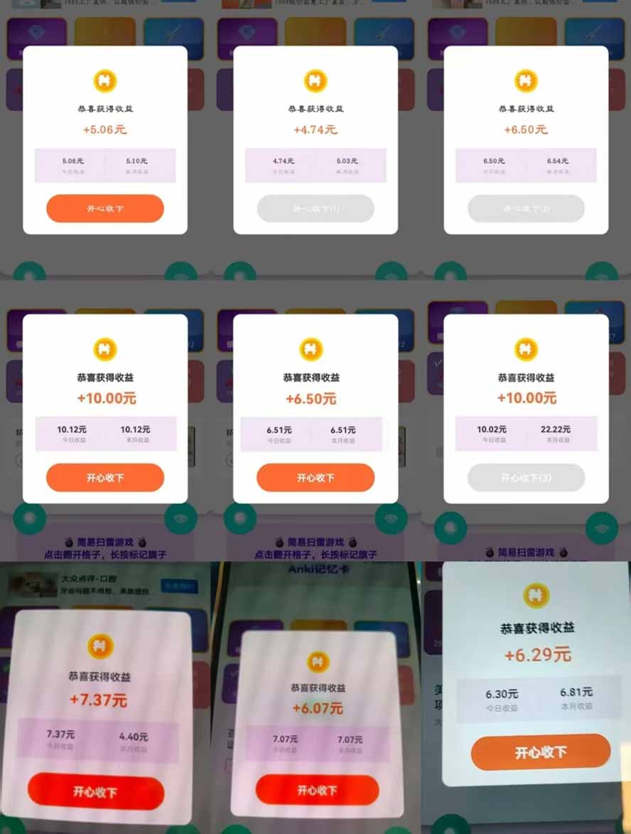 全新看广告项目，单机20-60+，工作室可批量放大，提现秒到，月撸3000+很轻松-心思维创富网_网上创业教程_网络创业项目