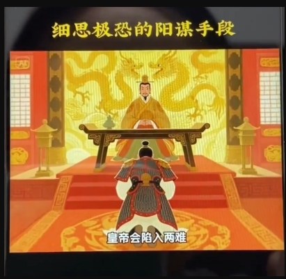 AI古风阳谋短视频教程，蓝海项目，可以涨粉橱窗卖书分成计划等-心思维创富网_网上创业教程_网络创业项目