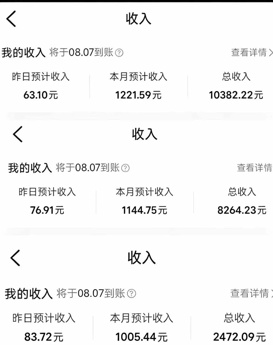 外面卖299元的大众点评创作分成项目：注册养号×开通分成×打卡激活×AI批量笔记×次日见收益，月入1w+-心思维创富网_网上创业教程_网络创业项目