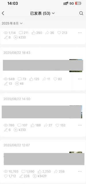 外面卖799的公众号写文章图文得赞赏项目，操作简单，小白看完也能上手-心思维创富网_网上创业教程_网络创业项目