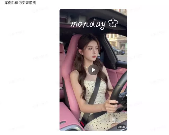 爆火AI视频教学，工作流实现爆款视频制作：美女跳舞，还有童装跳舞，男生跳舞，数字人对口型，宠物跳舞等等-心思维创富网_网上创业教程_网络创业项目