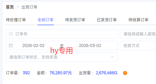 游戏搬砖变现项目，全自动日入千元，无人值守，小白也能做！-心思维创富网_网上创业教程_网络创业项目