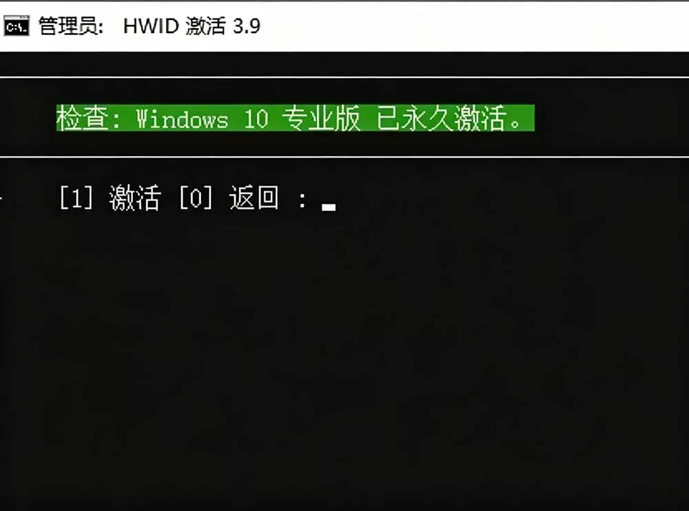 Windows和Office 激活神器汉化版！打开即可一键激活，永久免费使用，安全无毒，Github最新汉化版 Mas-心思维创富网_网上创业教程_网络创业项目