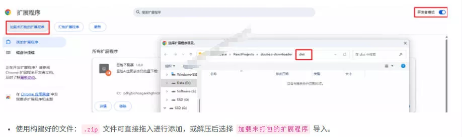 Github最新发布！一键批量下载豆包AI无水印图片/视频，简单易用，自动解析提示词，doubao-downloader-心思维创富网_网上创业教程_网络创业项目