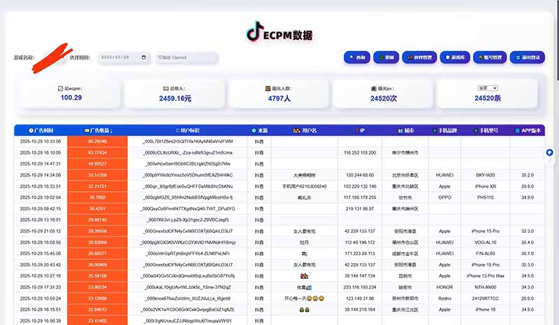 2025风口项目，稳定收入，可保障，小白可入-心思维创富网_网上创业教程_网络创业项目