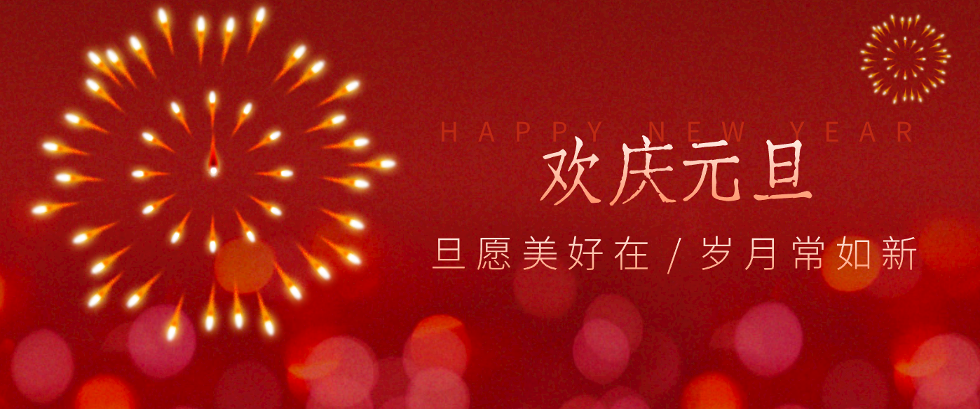 每年新年必火的红利项目，视频号祝福类视频玩法，多种变现月入万元！-心思维创富网_网上创业教程_网络创业项目