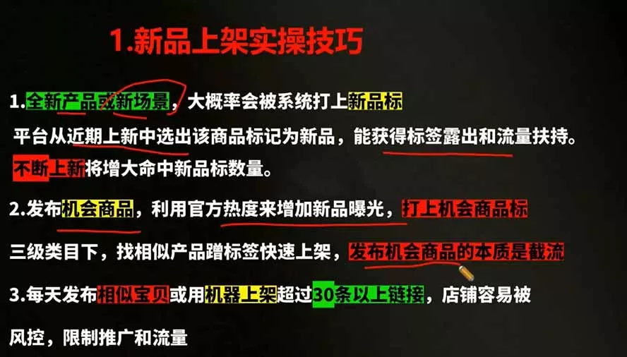 2026拼多多AI智创+利润爆破双核特训营-更新：拆解2026年7月最新玩法，0-1打爆SOP-心思维创富网_网上创业教程_网络创业项目