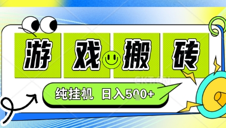新手当天上手，CSGO游戏挂G，不需要你真玩游戏，一天5张+项目副业网创兼职【揭秘】-心思维创富网_网上创业教程_网络创业项目