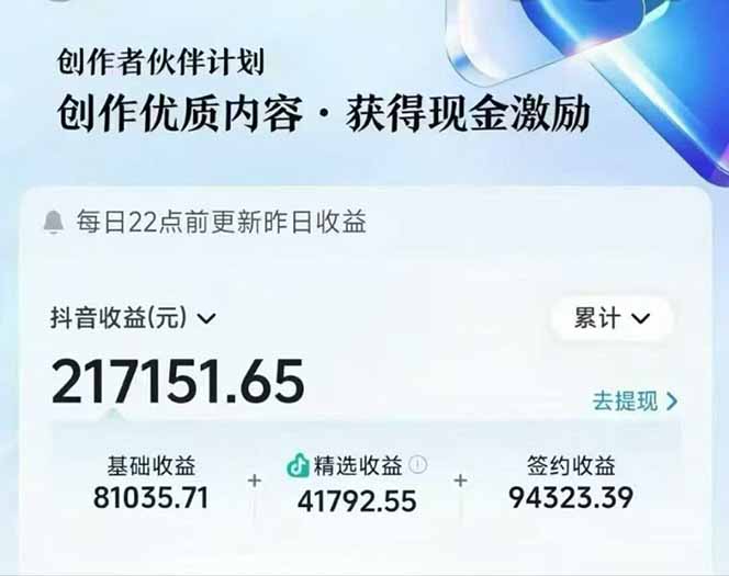 AI故事说古文短视频实操课：涵盖文案创作+AI绘图+视频生成，单号月涨粉10w-心思维创富网_网上创业教程_网络创业项目