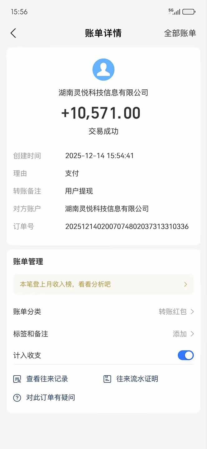 懒人福利！每天 20 分钟刷广告，动动手指轻松赚 100+，碎片时间就能做！-心思维创富网_网上创业教程_网络创业项目