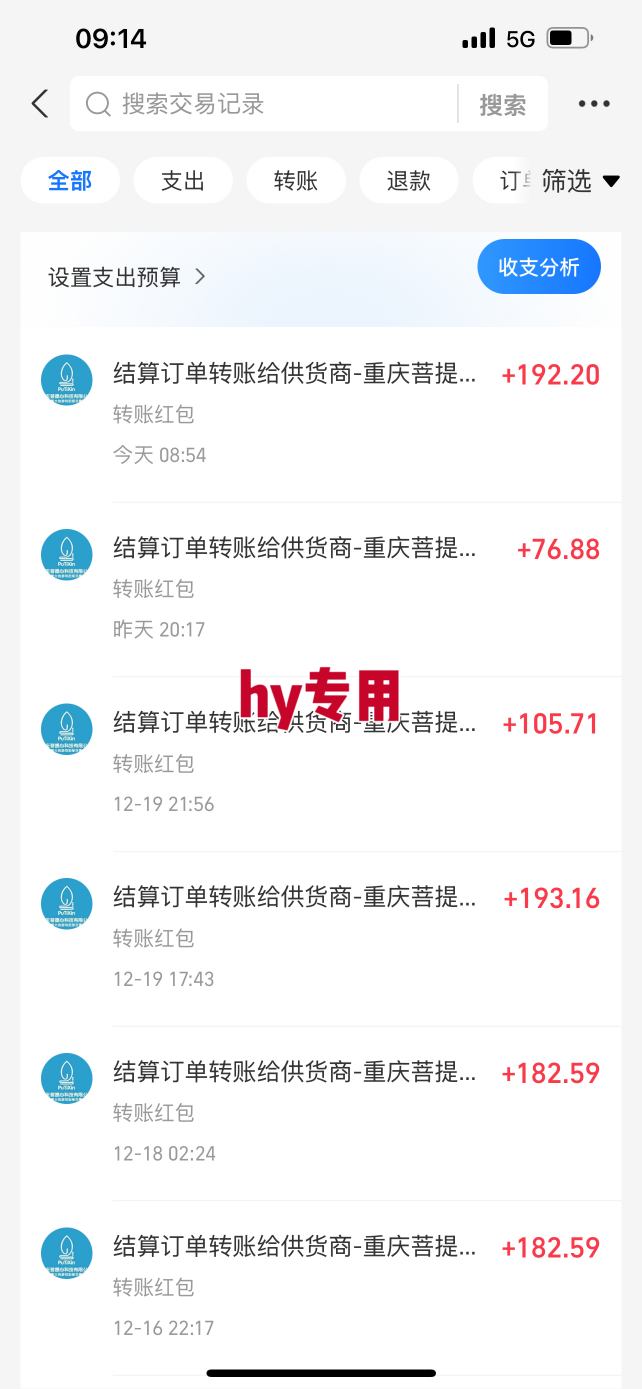 【劲爆】稳定两年的游戏自动挖金项目，日入1k，当天上手就见收益，永不失业的副业【揭秘】-心思维创富网_网上创业教程_网络创业项目