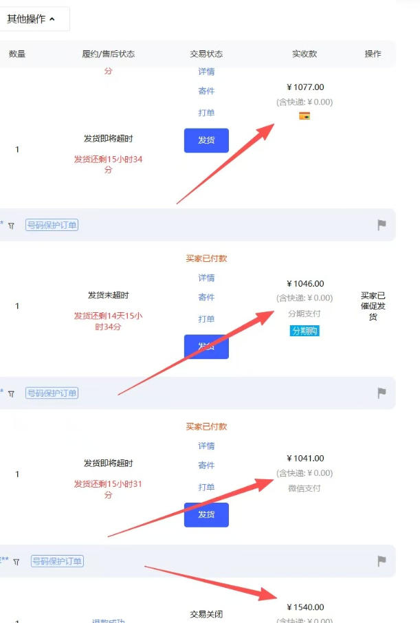 【超强副业】淘宝超高价女装项目：1单賺1k+，可工作室放大(共52节)-心思维创富网_网上创业教程_网络创业项目