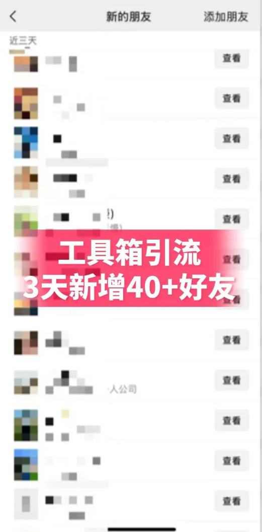 抖音AI工具号测评项目，单号最高涨粉15W+，单笔商单5.5k，也可进伙伴计划，普通人可复制-心思维创富网_网上创业教程_网络创业项目